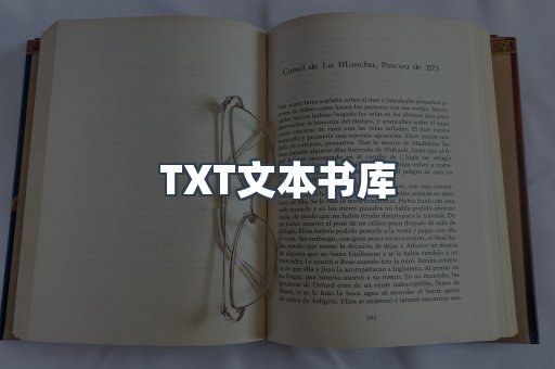 MOBI电子书