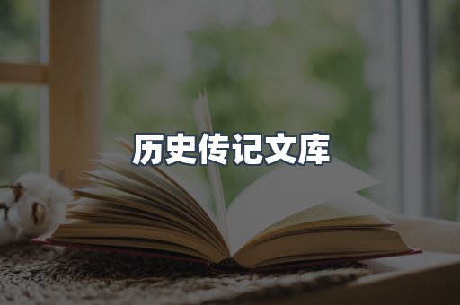 EPUB电子书